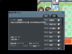 pokemmo手游丰源地区一二周目图文攻略_pokemmo手游丰源地区一二周目怎么过