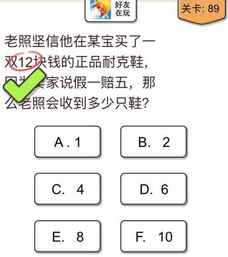 �Ҳ�����ͷ��89����ô��_�Ҳ�����ͷ��89�⹥��