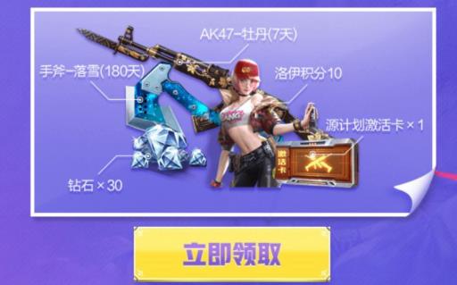 CF���ΰ�ɫ���˽���ǹ���������_CF���ΰ�ɫ���˽���ǹ�����ȡ��ַ