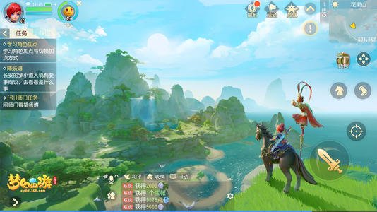 梦幻西游三维版师徒任务怎么做_梦幻西游三维版师徒任务攻略