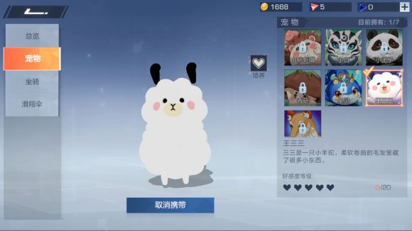 风云岛行动腾云单排上分攻略_风云岛行动腾云单排怎么上分