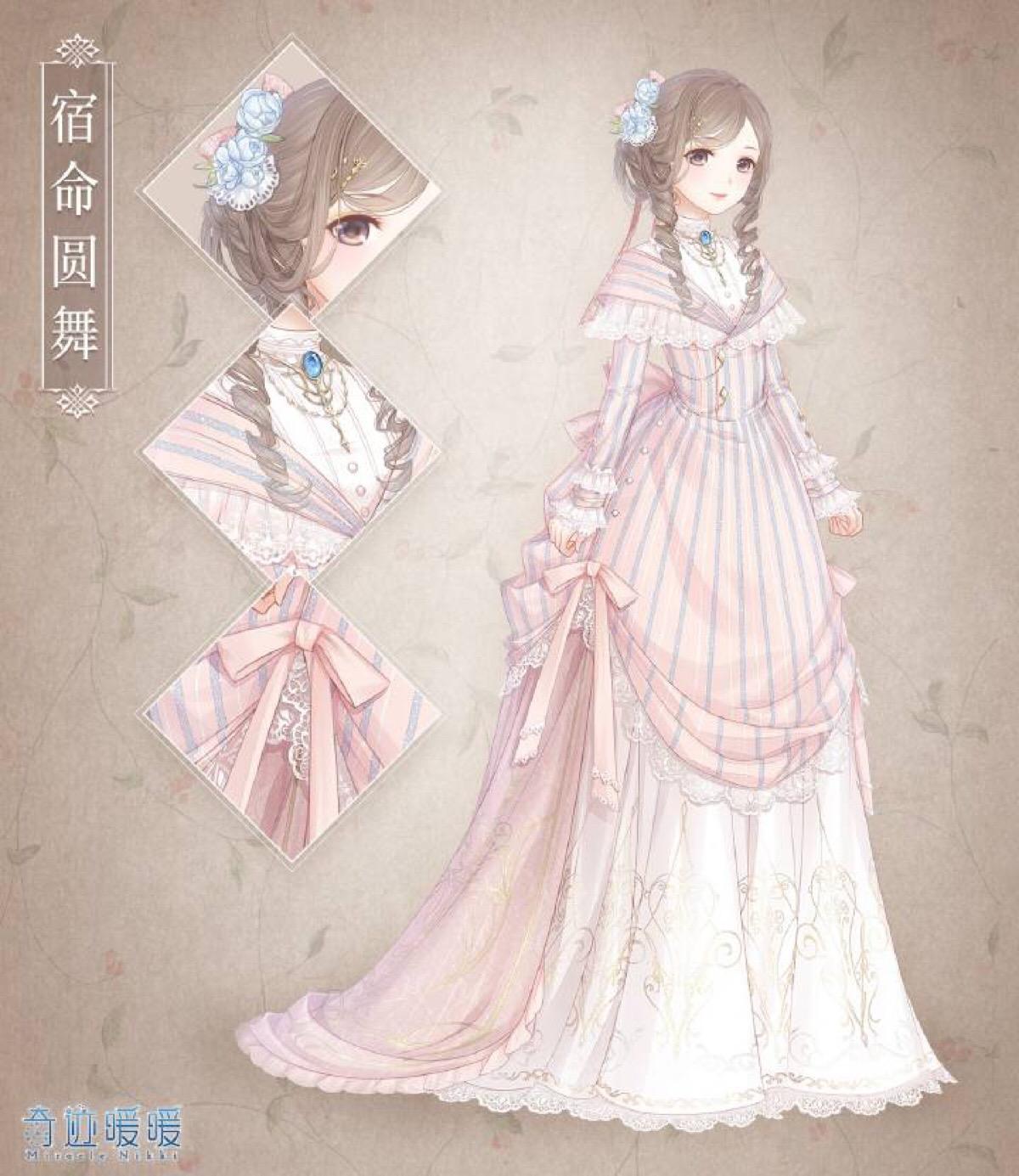 奇迹暖暖微光起源套装获得方法_奇迹暖暖微光起源套装怎么得