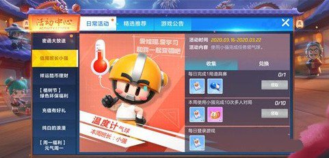 ���ܿ����������¶ȼ�������ô���_���ܿ����������¶ȼ������÷���