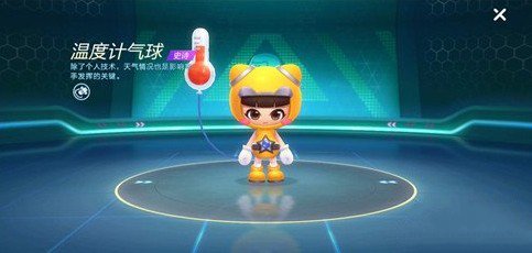 ���ܿ����������¶ȼ�������ô���_���ܿ����������¶ȼ������÷���