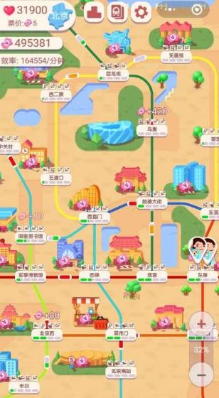 进站请刷卡股票购买建议_进站请刷卡股票如何购买