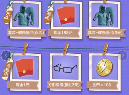 ��ƽ��Ӣ��ɫ���˽�΢�����������_��ƽ��Ӣ��ɫ���˽�΢�������ȡ��ַ