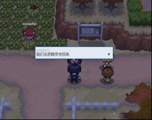pokemmo����һ��Ŀͼ������_pokemmo����һ��Ŀ��ô��
