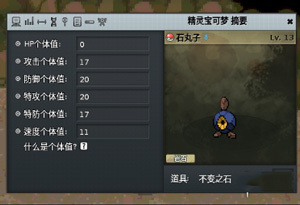 pokemmo����һ��Ŀͼ������_pokemmo����һ��Ŀ��ô��