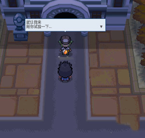 pokemmo����һ��Ŀͼ������_pokemmo����һ��Ŀ��ô��