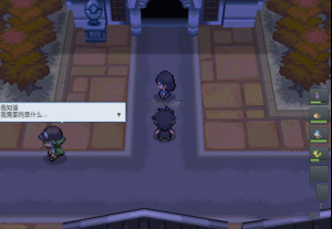 pokemmo����һ��Ŀͼ������_pokemmo����һ��Ŀ��ô��