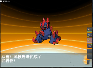 pokemmo����һ��Ŀͼ������_pokemmo����һ��Ŀ��ô��