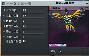 pokemmo����һ��Ŀͼ������_pokemmo����һ��Ŀ��ô��