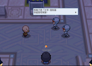 pokemmo����һ��Ŀͼ������_pokemmo����һ��Ŀ��ô��