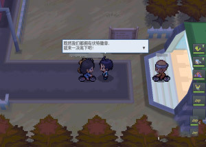 pokemmo����һ��Ŀͼ������_pokemmo����һ��Ŀ��ô��