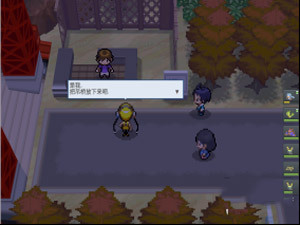 pokemmo����һ��Ŀͼ������_pokemmo����һ��Ŀ��ô��