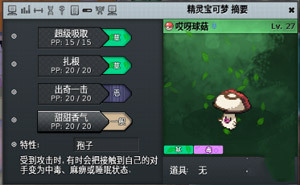 pokemmo����һ��Ŀͼ������_pokemmo����һ��Ŀ��ô��