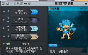 pokemmo����һ��Ŀͼ������_pokemmo����һ��Ŀ��ô��