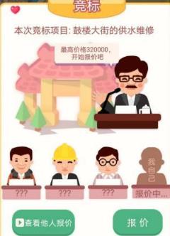 进站请刷卡工程竞价攻略_进站请刷卡工程竞价怎么样