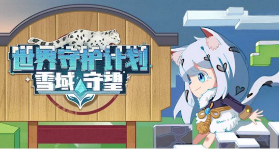 迷你世界四周年活动内容奖励_迷你世界四周年活动大全