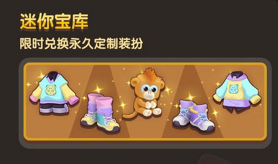 迷你世界四周年活动内容奖励_迷你世界四周年活动大全
