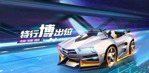 跑跑卡丁车手游S5赛季通行证奖励有什么_跑跑卡丁车手游S5赛季通行证奖励一览