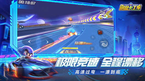 跑跑卡丁车手游小树枝怎么获得_跑跑卡丁车手游小树枝获取攻略