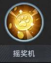 ����ѧ԰3��12����������¹���_����ѧ԰3��12�������������ʲô