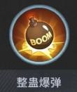����ѧ԰3��12����������¹���_����ѧ԰3��12�������������ʲô