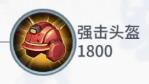 ����ѧ԰3��12����������¹���_����ѧ԰3��12�������������ʲô