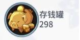 ����ѧ԰3��12����������¹���_����ѧ԰3��12�������������ʲô