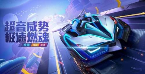 跑跑卡丁车手游s5赛季有哪些新车_跑跑卡丁车手游s5赛季主题内容详解