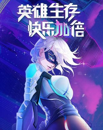 风云岛行动浅语玩法攻略_风云岛行动浅语怎么玩