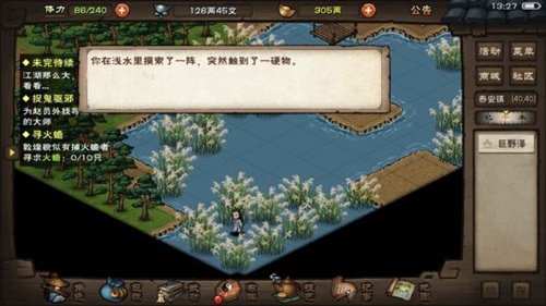 烟雨江湖青城山温泉余孽怎么打_烟雨江湖青城山温泉余孽打法攻略