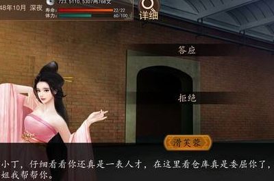 大老爷手游天香阁玩法是什么_大老爷手游天香阁玩法攻略