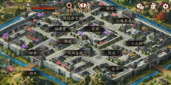 大老爷怎么自杀_大老爷自杀方式攻略