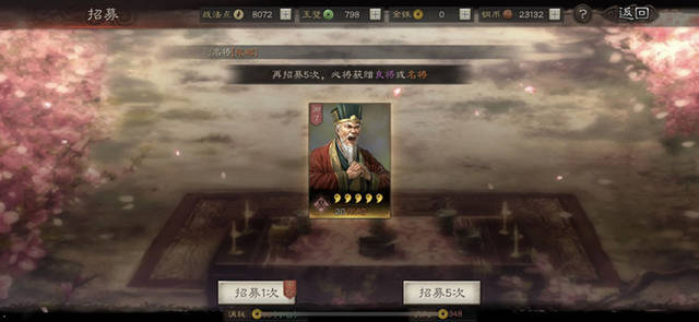 三国志战略版S3群弓阵容推荐_三国志战略版S3群弓阵容怎么样
