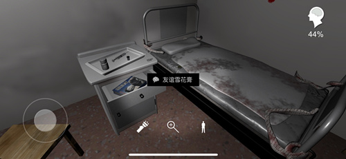 孙美琪疑案方婷婷线索友谊雪花膏在哪找_孙美琪疑案方婷婷线索奇怪的符号2位置一览