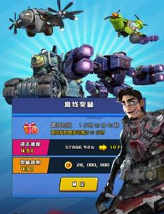 垂直火力钻石花费使用心得_垂直火力钻石怎么使用