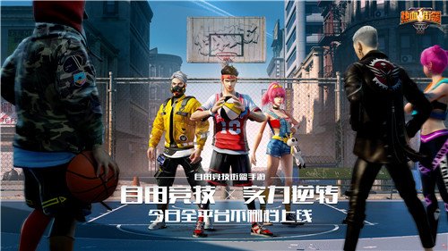 热血街篮属性怎么加点_热血街篮属性加点方式攻略