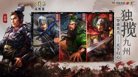 三国志战略版嘟嘟队战法搭配攻略_三国志战略版嘟嘟队战法如何配置