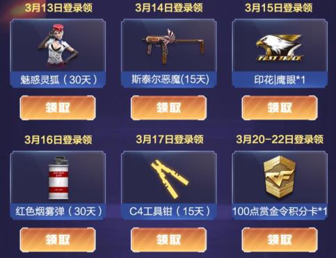 CF������ǹ����˫�����������_CF������ǹ����˫�������ȡ��ַ