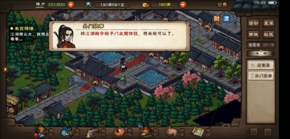 烟雨江湖武道大会泠月剑克制方法攻略_烟雨江湖武道大会泠月剑怎么克制