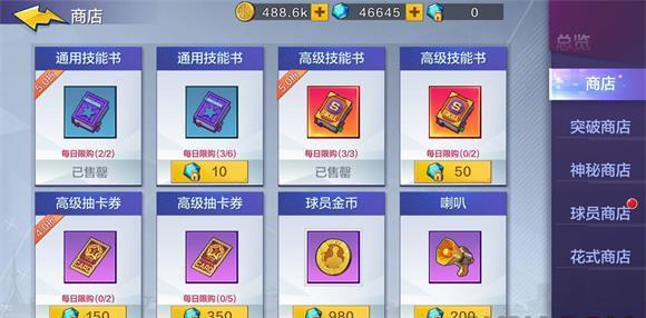 ��Ѫ�����̵���ʲô����_��Ѫ�����̵깺���Ƽ�