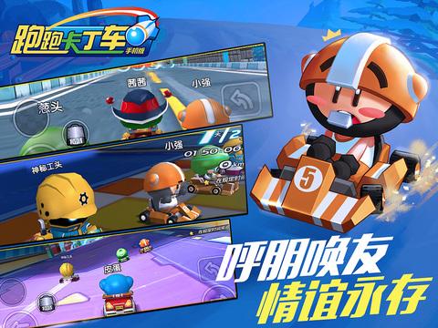 跑跑卡丁车手游黑星陨怎么加点_跑跑卡丁车手游黑星陨加点方式攻略