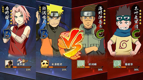 火影忍者3月高招返利活动详情_火影忍者3月高招返利活动内容一览