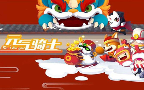 元气骑士三月宝石礼包兑换码在哪领_元气骑士三月宝石礼包兑换码领取地址