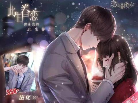 恋与制作人白色情人节福利内容一览_恋与制作人白色情人节福利是什么