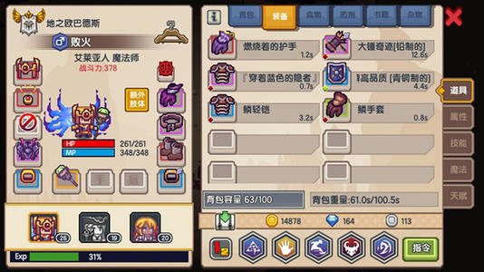 伊洛纳手游射线流怎么培养_伊洛纳手游射线流培养方式攻略