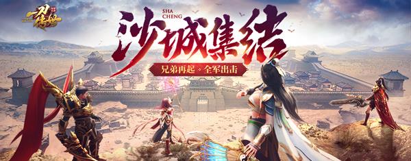 一刀传世暗影战神厉害吗_一刀传世暗影战神怎么样