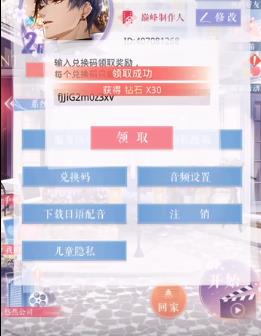 ����������2020��3��13�նһ���������_����������2020��3��13�նһ�����ȡ��ַ
